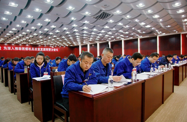 會(huì)議全景.jpg