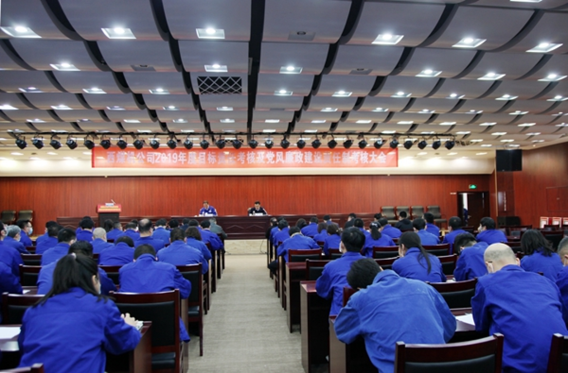 重裝集團對公司進行2019年度目標(biāo)責(zé)任及黨風(fēng)廉政建設(shè)責(zé)任制考核