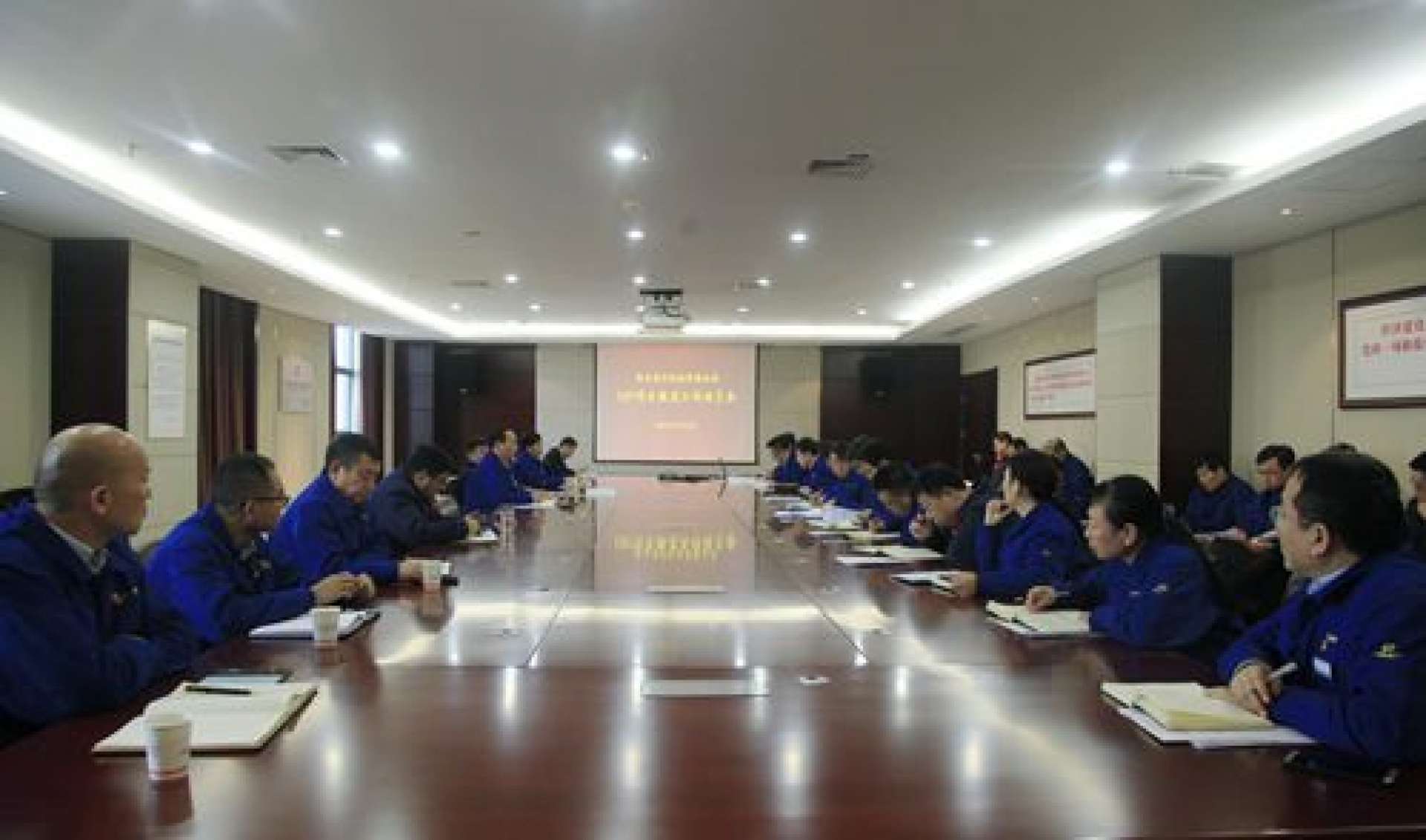 公司召開ERP項目推進會