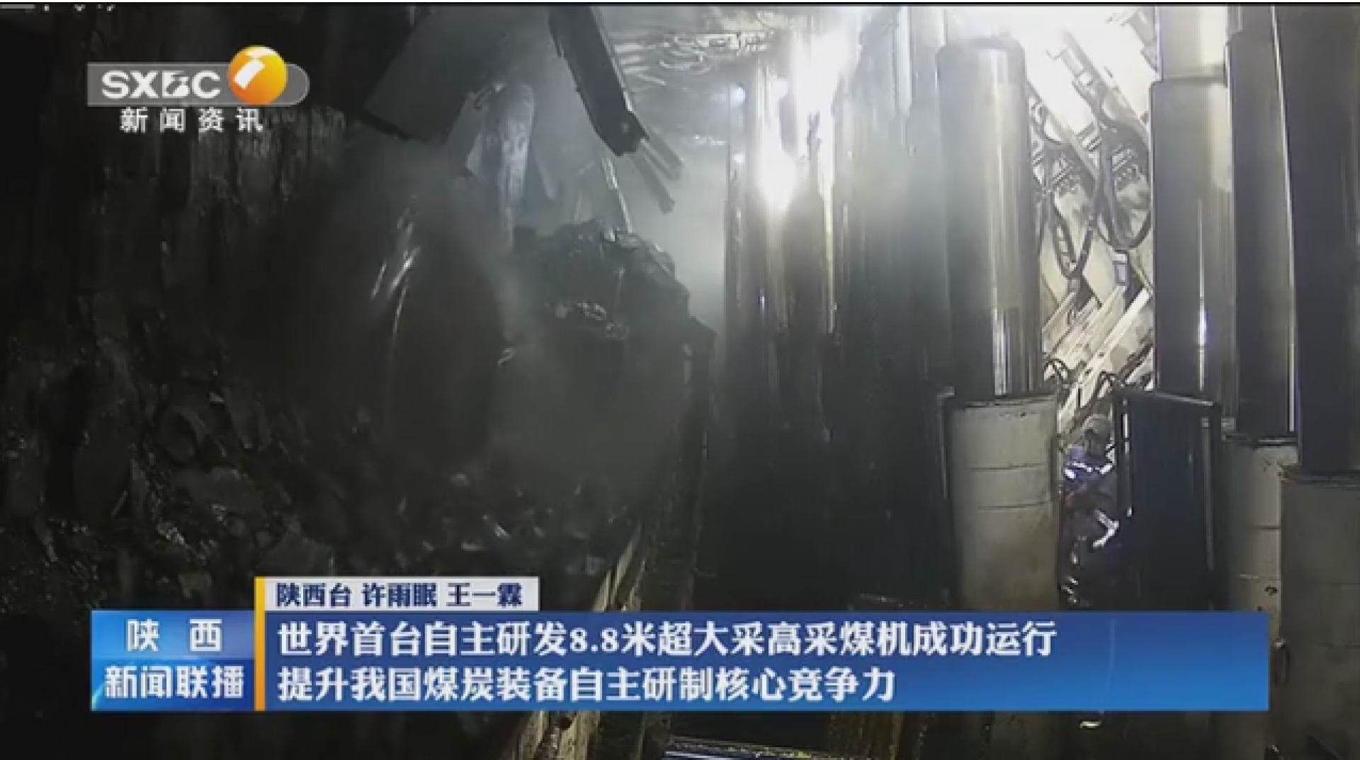 多家主流媒體又雙叒叕對公司產(chǎn)品進行集中報道