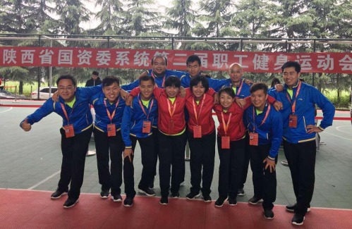 公司代表陜煤集團在省國資委系統(tǒng)第二屆職工健身運動會上獲跳繩項目團體第四名