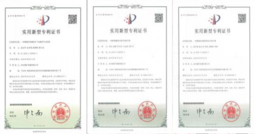公司三項(xiàng)專(zhuān)利獲國(guó)家知識(shí)產(chǎn)權(quán)局授權(quán)