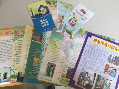 公司積極開(kāi)展“安全生產(chǎn)月”宣傳活動(dòng)