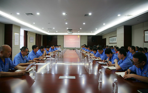 公司召開上半年經(jīng)濟(jì)運(yùn)行分析會(huì)